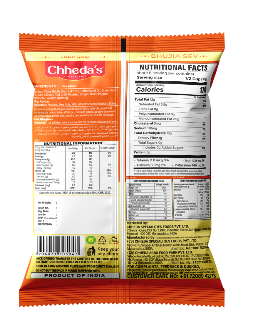 Bhujia Sev 120g