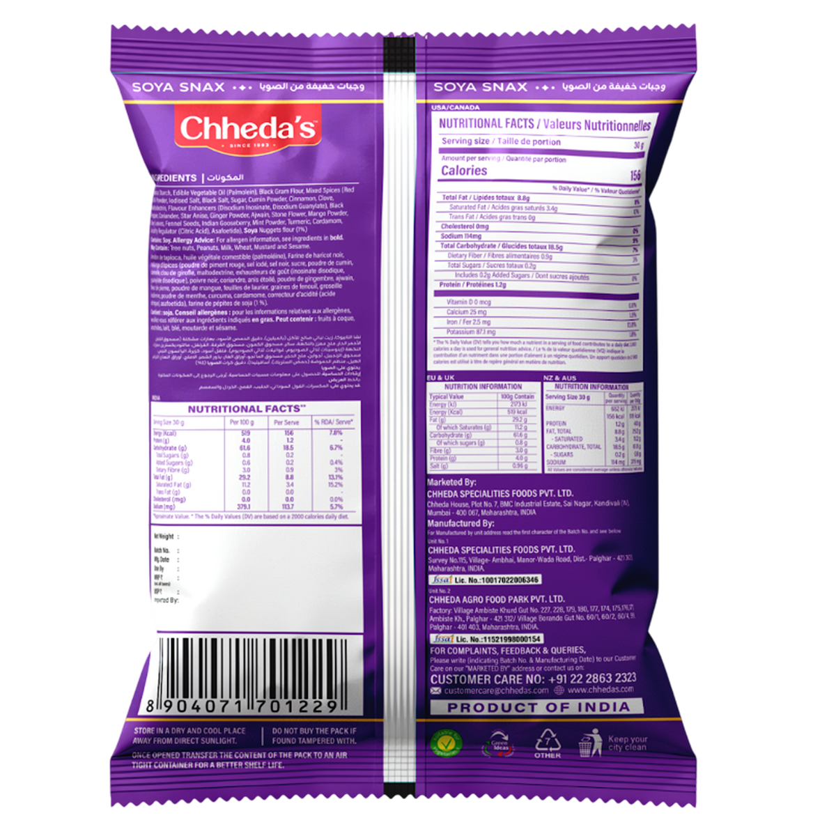 Soya Snax 170g