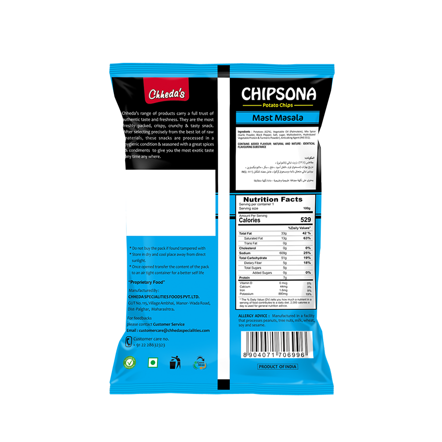 Chipsona Mast Masala 90g