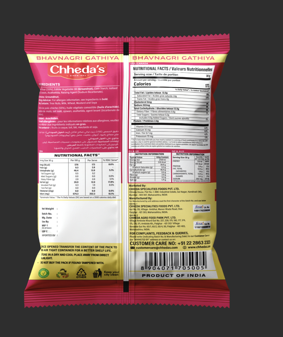 Bhavnagri Gathiya 120g
