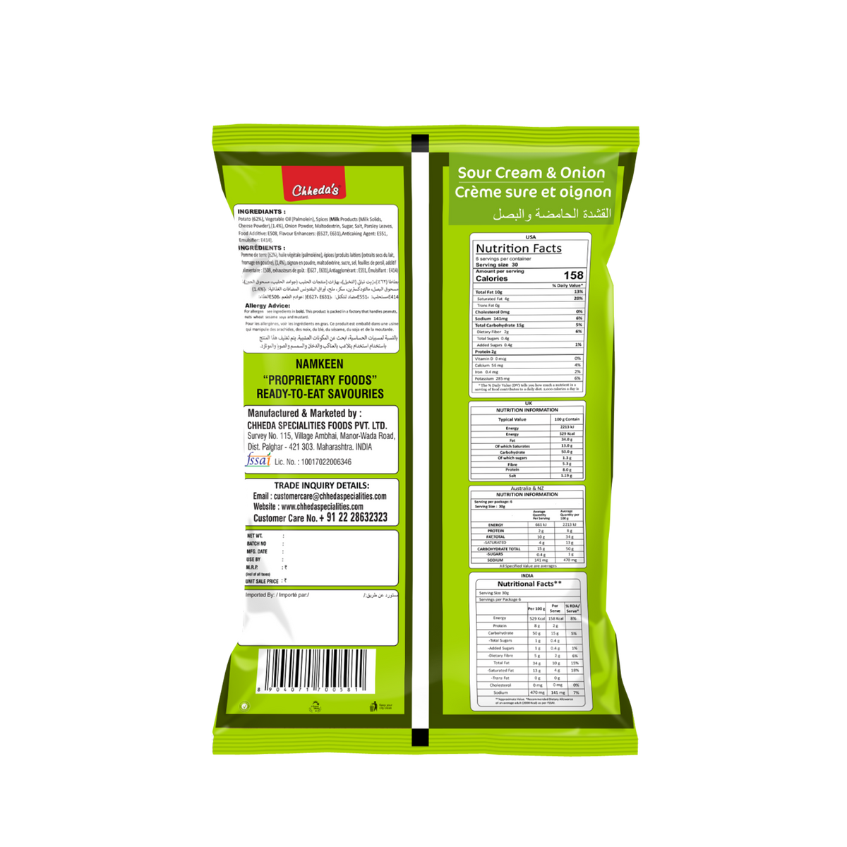 Chipsona Cream n Onion 90g