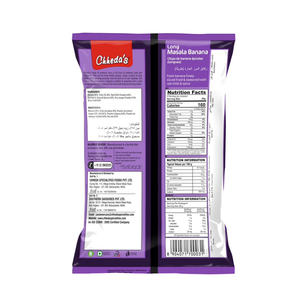 Long Masala Banana Chips 170g
