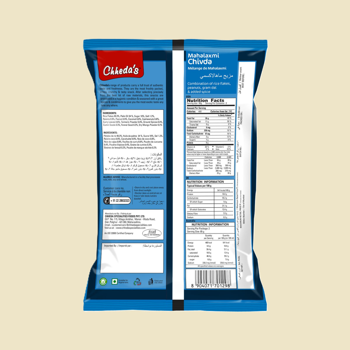 Mahalaxmi Chivda 170g