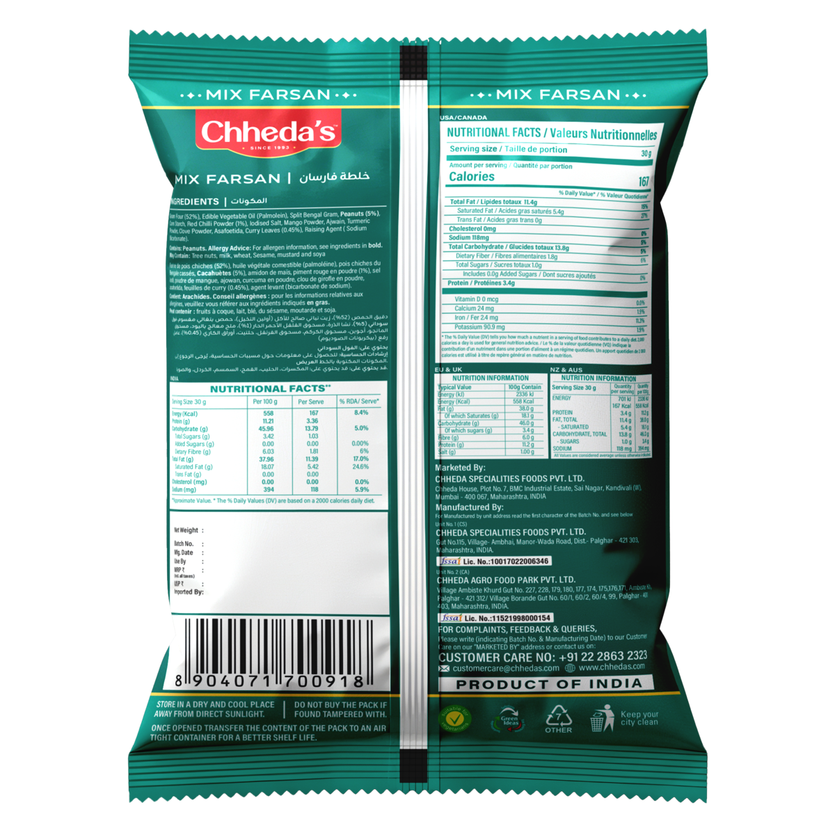 Mix Farsan 170g