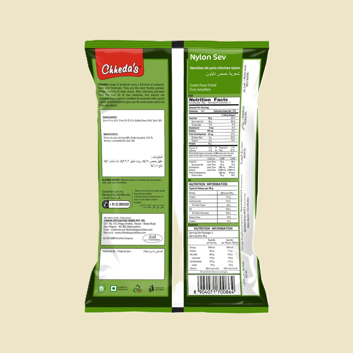 Nylon Sev 170g