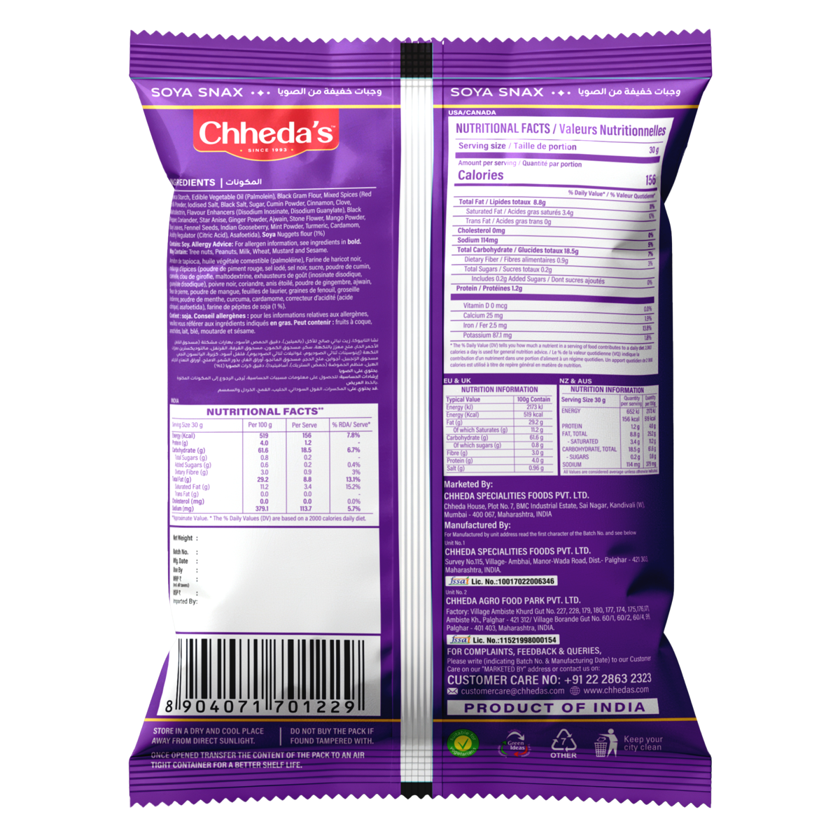 Soya Snax 170g